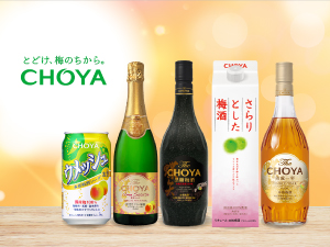 チョーヤ梅酒株式会社 梅酒の品質管理／日勤のみ／年休123日／土日祝休／定時退社可