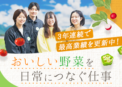 デリカフーズ株式会社(デリカフーズホールディングス) カット野菜の生産管理／未経験歓迎／最大10連休可／住宅手当有