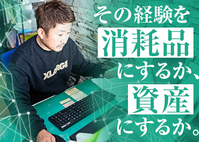 株式会社センテル建装 CADオペレーター／想定年収500万円／前職給与100％保証
