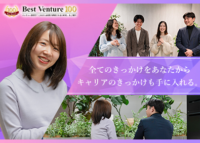株式会社Ｃｒａｎｅ＆Ｉ 広報PR職／年休１３５日／月残１０.1ｈ／リモート有／副業可