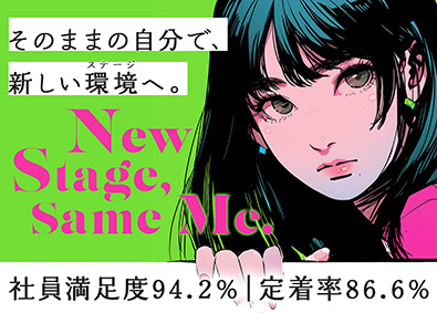 株式会社コプロコンストラクション 総務アシスタント／月収37万円可／年休125日／経験不問／m