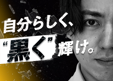 Ｙｅｌｌｏｗ　Ｌｅａｐ株式会社 太陽光営業／年収1億円／業界最速でトップへ／コアメンバー募集