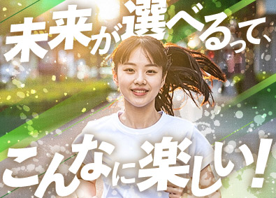 株式会社メディアワークス 総合職／未経験歓迎／音楽・スポーツ・観光など多彩な選択肢