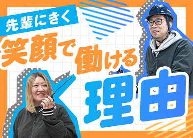 株式会社ファインプラス 倉庫スタッフ／基本土日祝休／経験者月給45万円可