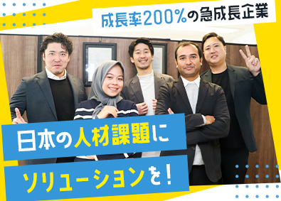 株式会社ｅｒ 新規法人営業（リーダー職）／月給36.7万円～／年休125日