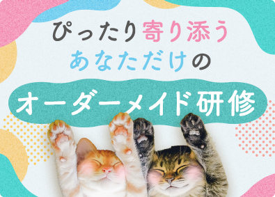 株式会社スタッフサービス　エンジニアリング事業本部