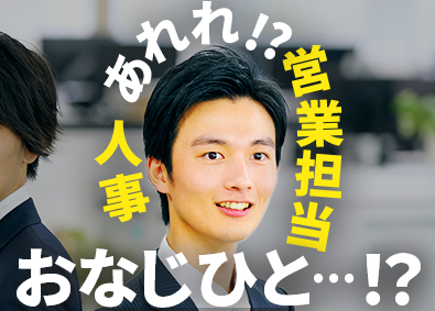 株式会社こだわり ITエンジニア／前職給与保証／待機期間無し／面接1回のみ