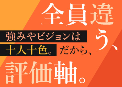 株式会社テックエデュケイションカンパニー エンジニア／前職給与保証／年休129日／フルリモート比率7割