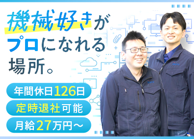 アプライドテクノロジー株式会社 インフラ機器の保守・整備／未経験歓迎／年休126日・土日祝休