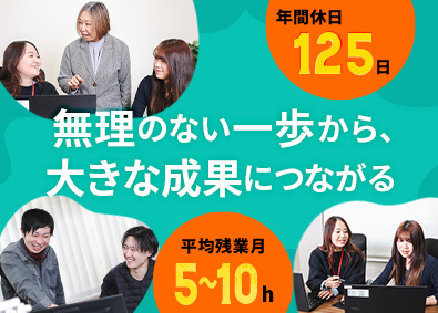 株式会社リアン 総合職（コーディネーター・営業）／未経験OK・月給27.5万