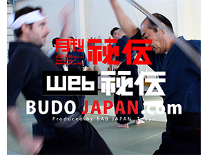 株式会社ＢＡＢジャパン 編集・制作スタッフ／日本の武道・武術を世界へマルチに発信