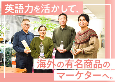 株式会社大香 マーケティング／英語が活かせる／残業ほぼなし／賞与実績4カ月