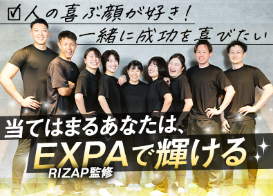 ＲＩＺＡＰ株式会社(RIZAPグループ会社) 暗闇フィットネストレーナー／未経験歓迎／残業月5時間以下