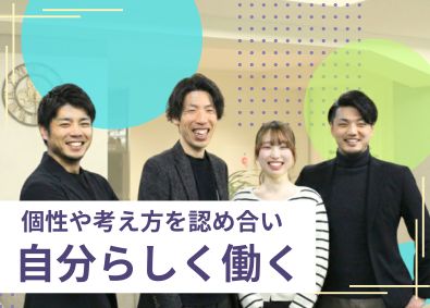 クラウドキャリア株式会社 求人広告営業／アポイント提供あり／経験者採用／年休125日