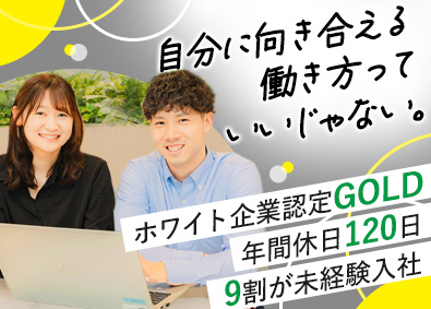 株式会社オープンアップコンストラクション（旧株式会社夢真）