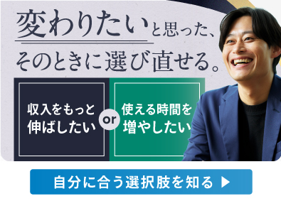 【レジリットグループ合同募集】レジリット株式会社・プログレクト株式会社 両立切替型！今年は年収UP・来年は週休３日も！SE・PG