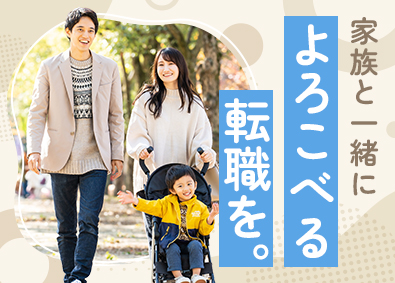 株式会社フォーラムエンジニアリング／コグナビ【プライム市場】