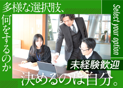 株式会社ゼネラル 総合職／職種未経験歓迎／年間休日120日／完全週休2日制