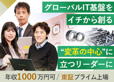 株式会社三井ハイテック 社内SE（ITアーキテクト／インフラ）新設拠点でデジタル化