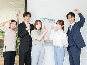 スイングバイテクノロジー株式会社 IT人材営業／土日休み／高収入可能／年休120日以上