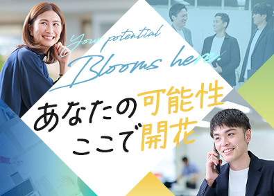 日本ハウズイング株式会社 マンション管理コンサルタント／年休120日以上／土日祝休み