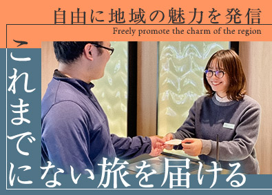 積水ハウスホテルマネジメント株式会社(積水ハウスグループ) フロントスタッフ／未経験歓迎／転勤なし／賞与年2回