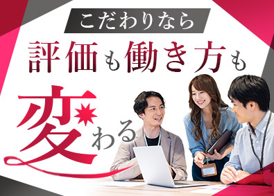 株式会社こだわり