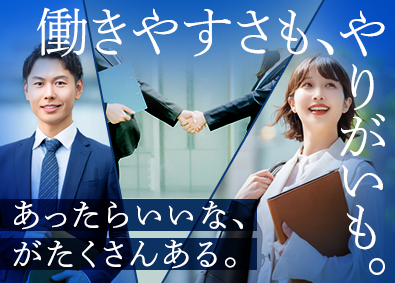 ＮＯＡ・ＪＡＰＡＮ株式会社 キャリアアドバイザー／月収35万円～／賞与年4回／土日祝休