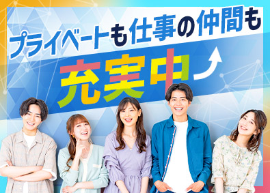 ユニーズトランスポート株式会社 内勤営業／未経験歓迎／年休125日／土日祝休／月給25万円～