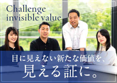 一般財団法人日本品質保証機構（略称JQA） 事務系総合職／土日祝休／賞与実績5ヵ月以上／業界未経験者歓迎