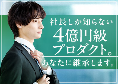 アールエフシステム株式会社 導入・運用コンサルタント／年俸600万円以上／年休127日