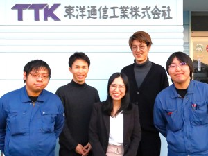 東洋通信工業株式会社 通信インフラの提案営業／三菱重工担当／年休121日／転勤なし