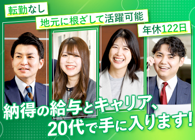 インプルーブ株式会社 人材コーディネーター／未経験歓迎／月給35万円以上／転勤なし