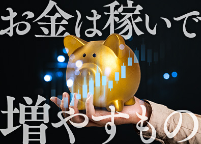 東建コーポレーション株式会社【プライム市場】 投資に回せる余裕が手に入る営業職／平均年収819万円