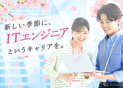 株式会社リクルートＲ＆Ｄスタッフィング(リクルートグループ)