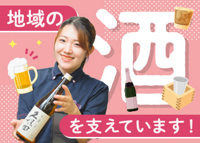 株式会社カクヤス(ひとまいるグループ) 店舗スタッフ／未経験歓迎／月給30万円～／年休120日