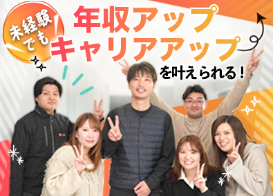株式会社ＴＫＫ アポインター／平均月収40万円／残業・ノルマなし／未経験歓迎