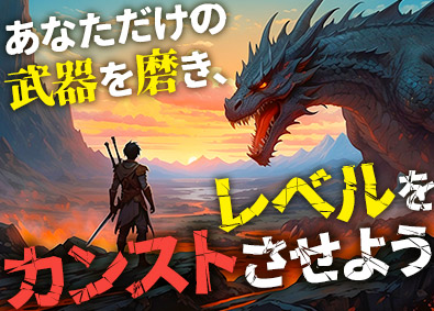 株式会社ワールドコーポレーション(Nareru Group) プロジェクト管理サポート／月収例40万円～／土日休み／h20