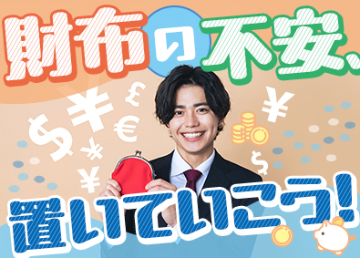 株式会社ワールドコーポレーション(Nareru Group) （関東限定募集）安定収入の資材管理／月収例40万円／h20