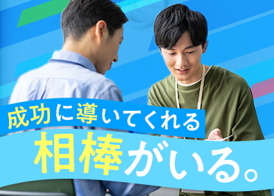 株式会社スタッフサービス　エンジニアリング事業本部 Web総合職／未経験歓迎／案件8万・大手案件有／年休125日