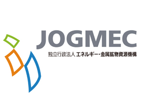 独立行政法人エネルギー・金属鉱物資源機構 情報システム担当／年休125日／リモートOK／月給33万円～