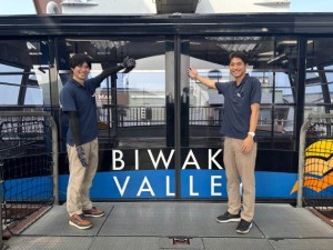 アルピナＢＩ株式会社(日本ケーブル株式会社グループ) ロープウェイのメンテナンス／未経験歓迎／長期連休も可能