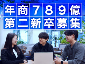 株式会社ＬＡＶＡ　Ｉｎｔｅｒｎａｔｉｏｎａｌ 本社メンバー／企画・マーケ・海外事業など／第二新卒歓迎