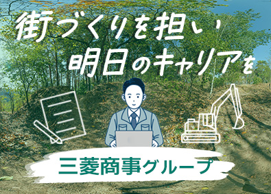株式会社レンタルのニッケン(三菱商事グループ) 営業職／年間休日128日／賞与実績3.6カ月／ノルマなし