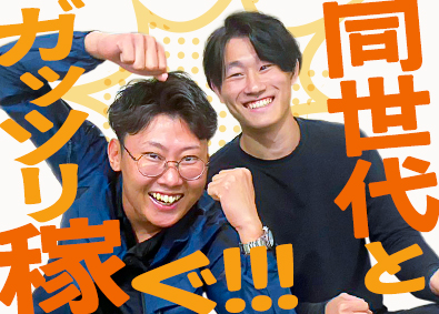 メアリ株式会社 ≪月給33万円スタート≫不用品回収スタッフ！100%反響営業