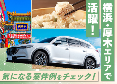 株式会社フォーラムエンジニアリング／コグナビ【プライム市場】 神奈川エリア限定エンジニア職／転勤なしで働く／スピード入社可