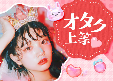 パーソルテンプスタッフ株式会社「funtable（ファンタブル）」(パーソルグループ) 私生活が充実できる事務スタッフ／リモート有・基本定時退社