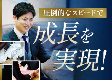 株式会社ＢｕｙＳｅｌｌ　Ｔｅｃｈｎｏｌｏｇｉｅｓ【グロース市場】 バイセル店舗営業／完全反響／1年目の昇格実績有／年休128日