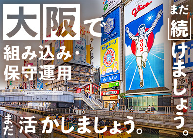 株式会社こだわり