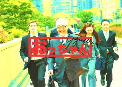 株式会社Ｐｈｏｅｎｉｘテクノロジーズ ITエンジニア（SE・PG）AIプログラム始動！リモート有！